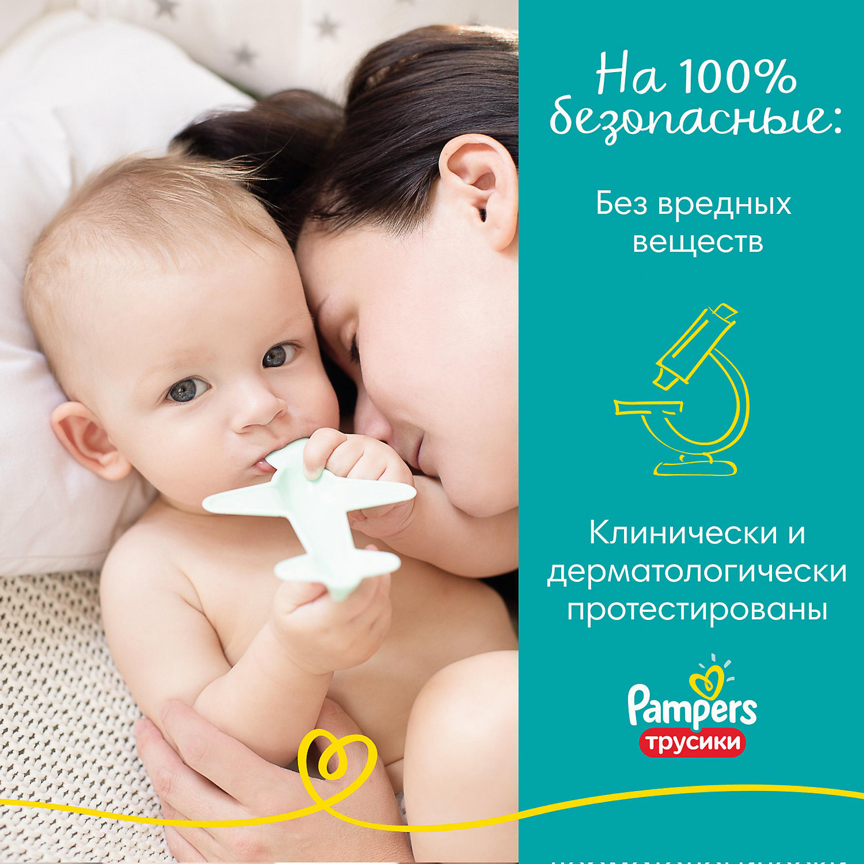 фото Трусики pampers pants, 6-11кг, 60 шт