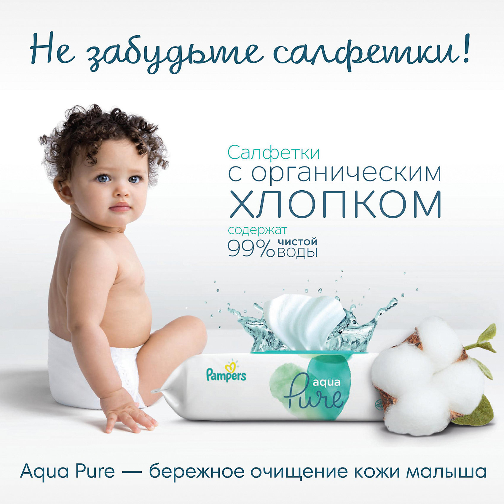 фото Трусики pampers pants, 6-11кг, 60 шт