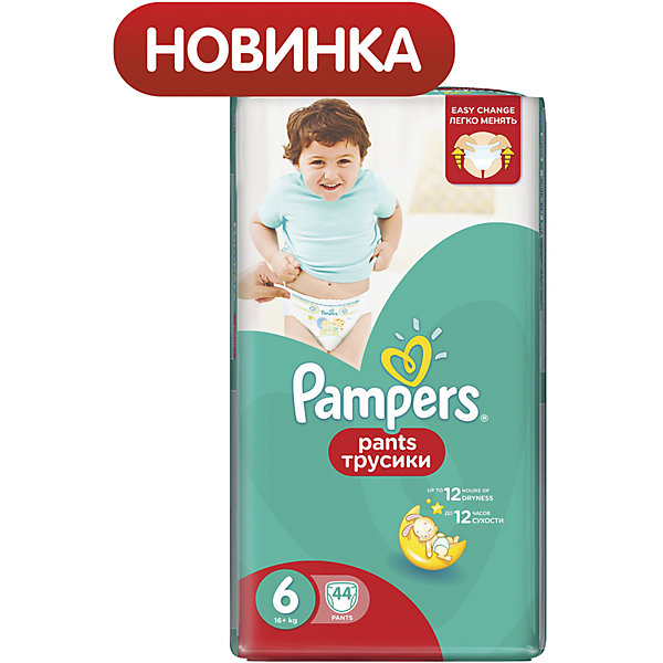 

Трусики Pampers Pants, 16кг+, размер 6, 44 шт., Pampers, Weiß/beige