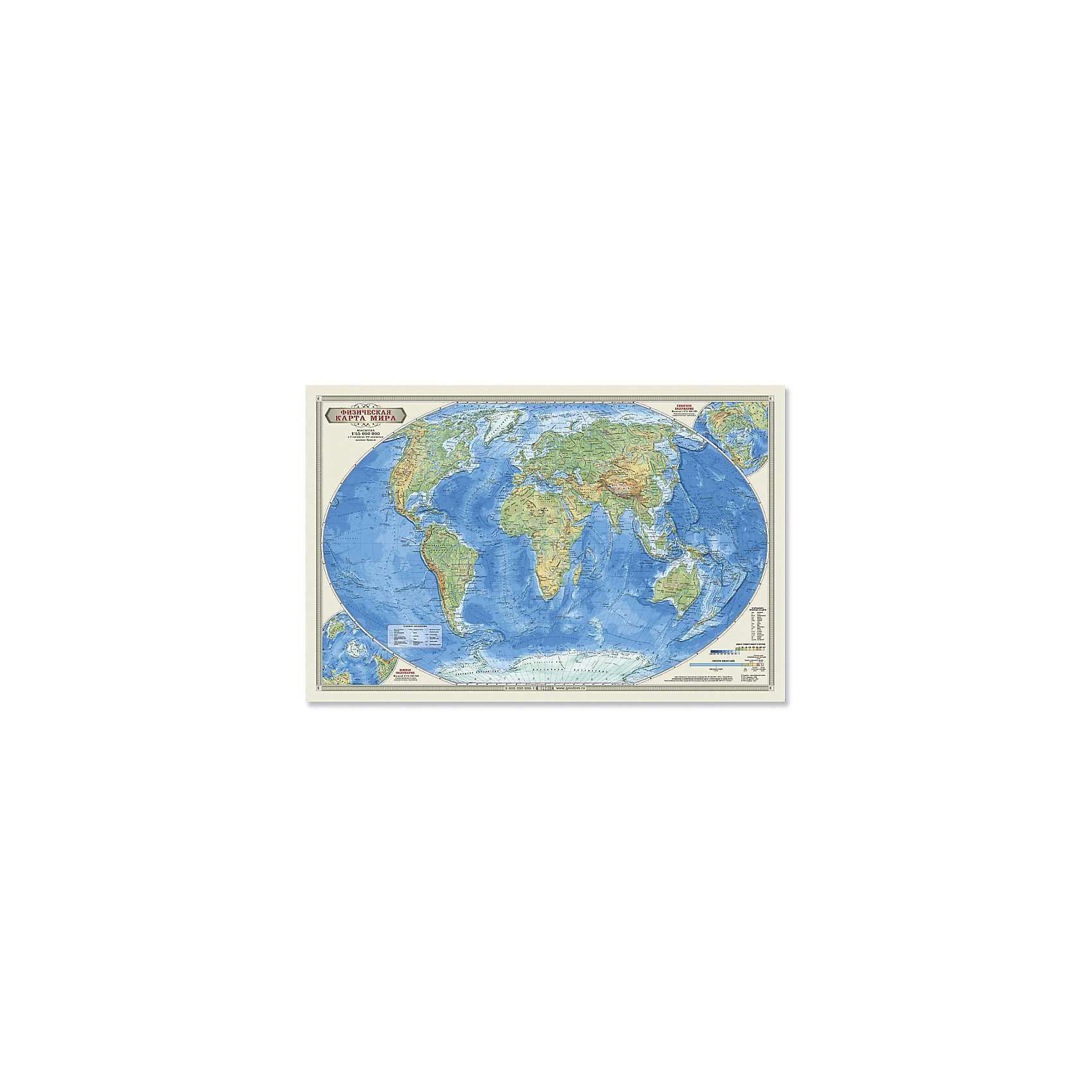фото Настольная карта "Мир Физический" М1:55 млн, 58*38 см, ламинированная Геодом