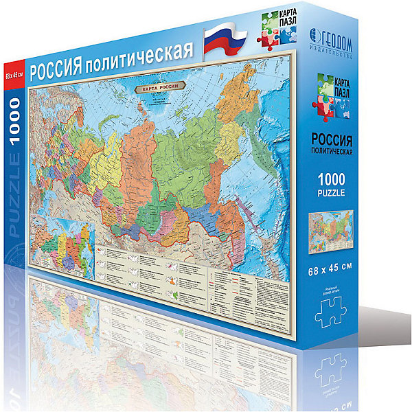 

Карта-пазл "Россия политическая" 45*68 см, М 1:12 млн, 1000 деталей