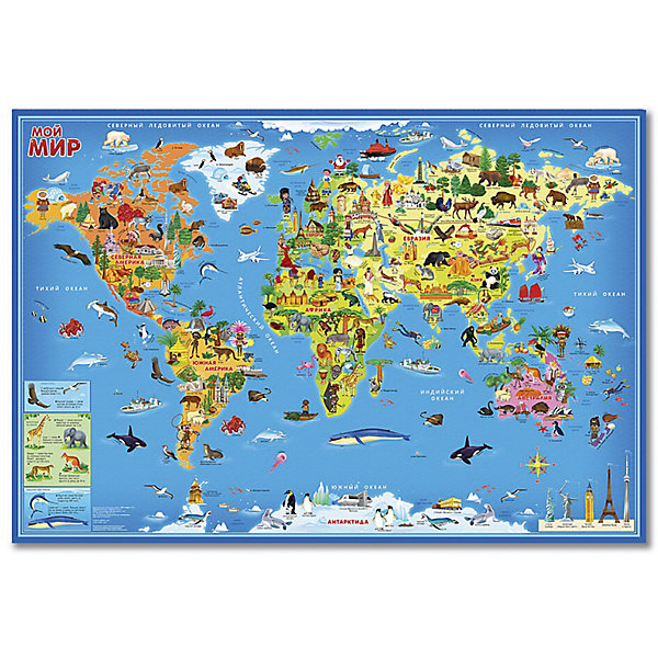 фото Настенная карта "Мой мир" 101*69 см, ламинированная Геодом