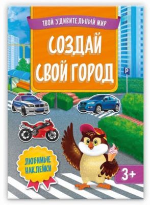 Код Города Книга Купить