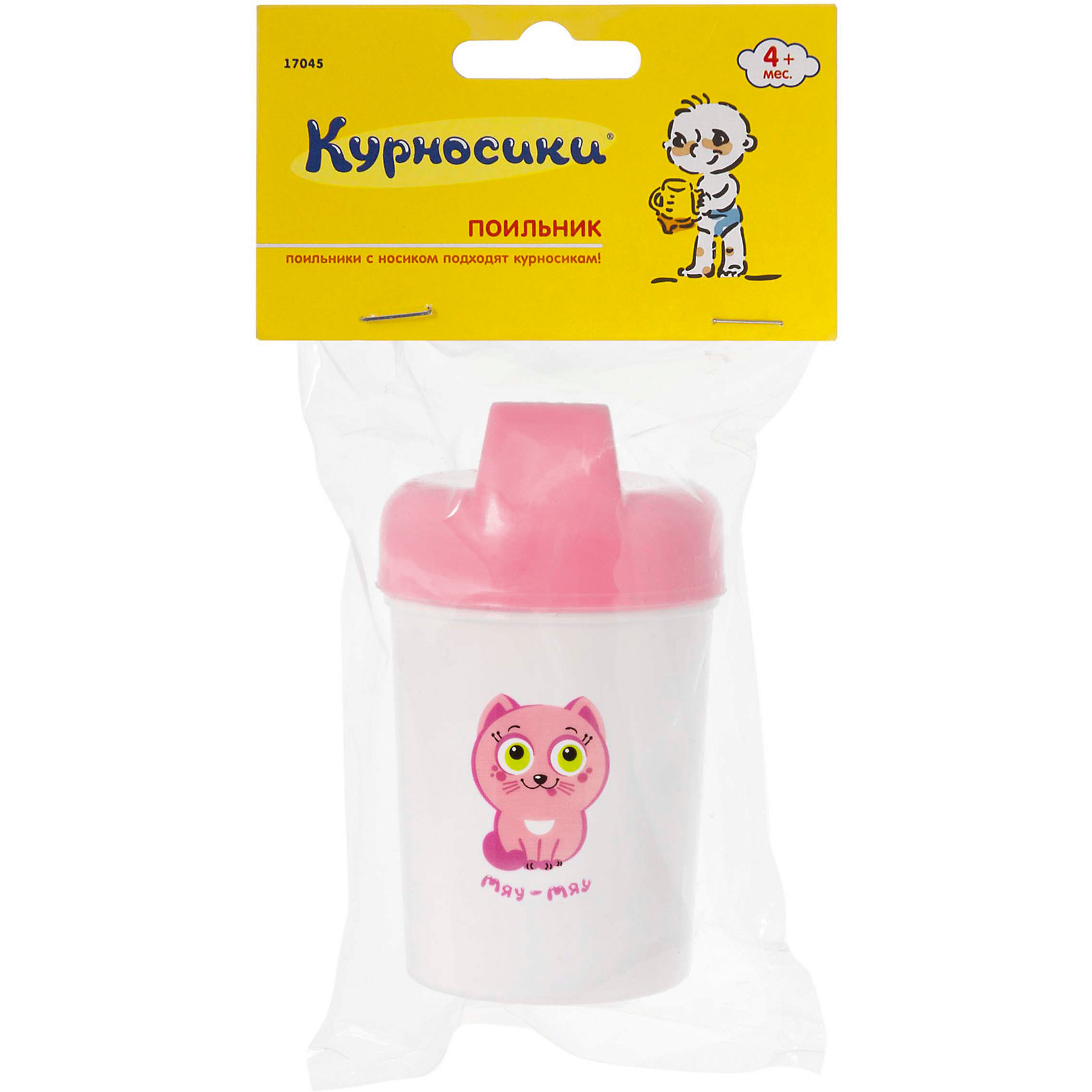 Курносики Бай Интернет Магазин Минск