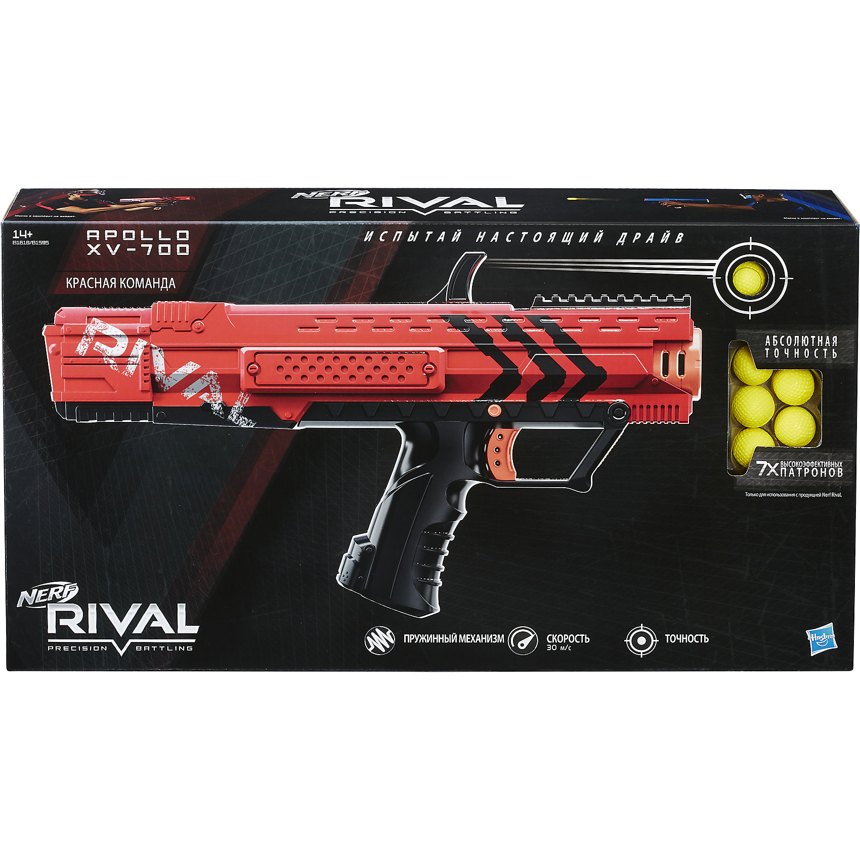 фото Бластер nerf "rival" апполо, красный hasbro