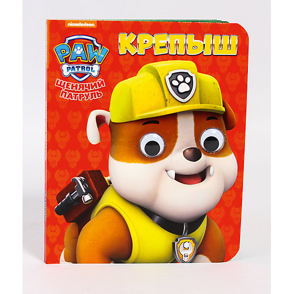 

Крепыш, Щенячий патруль