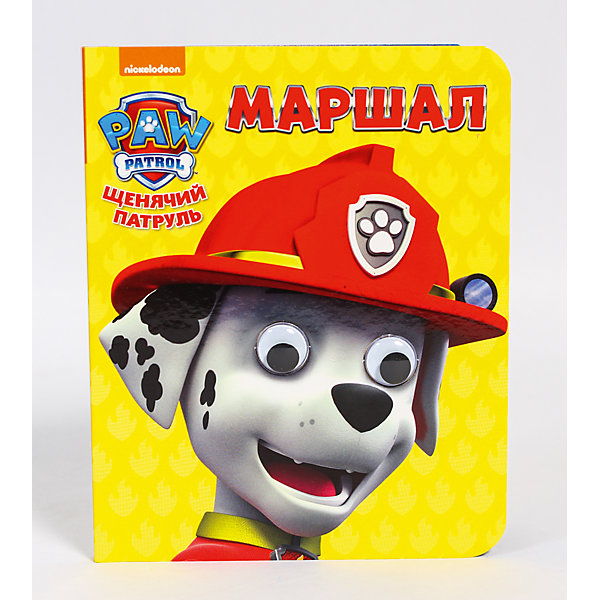 

Маршал, Щенячий патруль