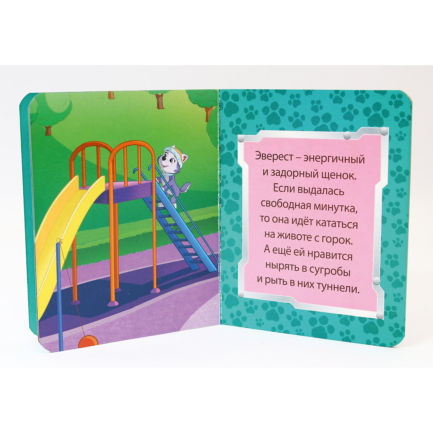 

Эверест, Щенячий патруль