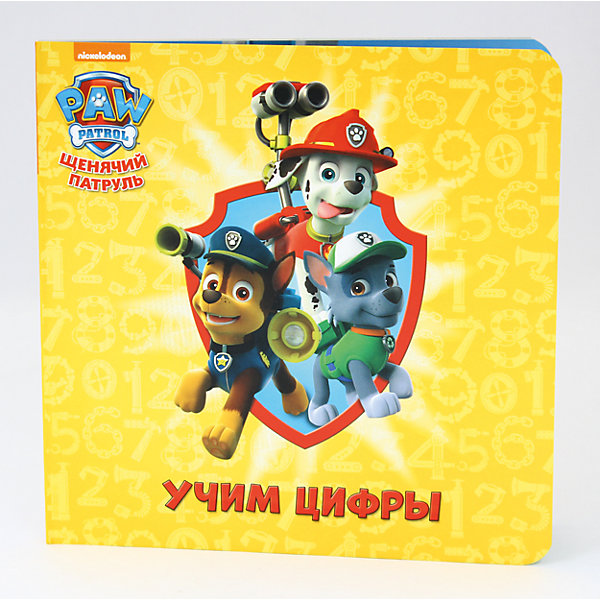 

Учим цифры, Щенячий патруль