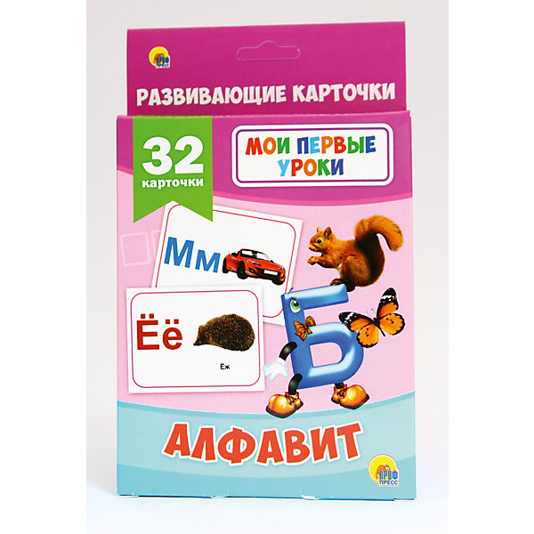 Мои карточки