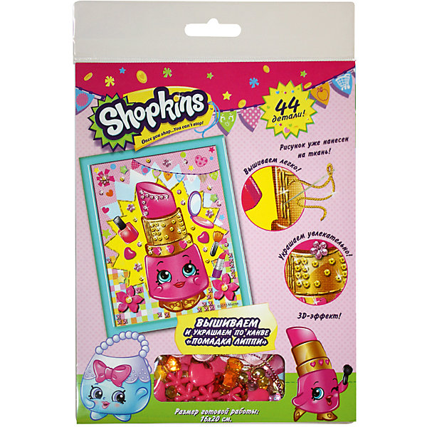 

Вышивка и украшение по канве "Помадка Липпи", Shopkins