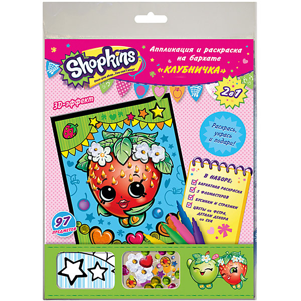 

Аппликация и раскраска на бархате "Клубничка", Shopkins