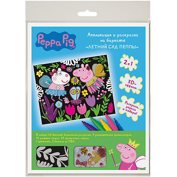 

Аппликация и раскраска на бархате "Летний сад Пеппы" Peppa Pig