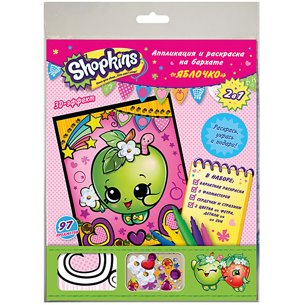

Аппликация и раскраска на бархате "Яблочко", Shopkins