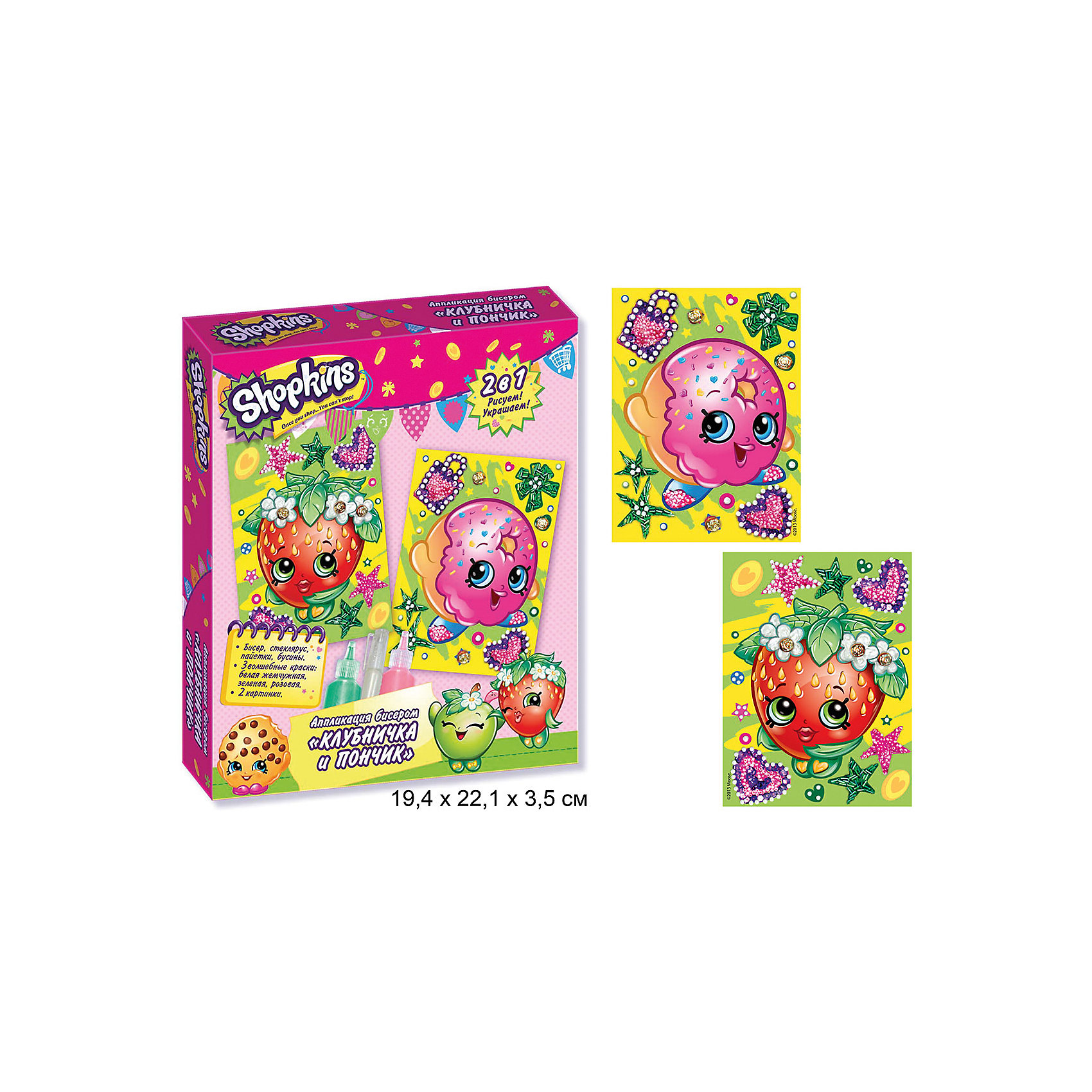 фото Аппликация бисером "Клубничка и пончик", Shopkins Росмэн