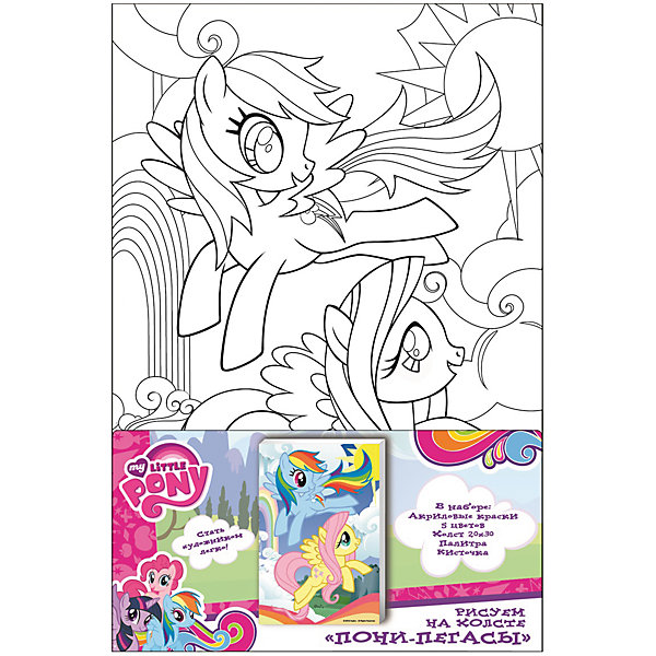

Роспись по холсту "Пони-Пегасы", MyLittlePony