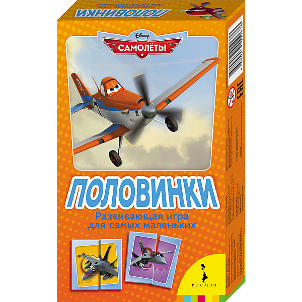 

Настольная игра для малышей "Половинки", Disney Planes