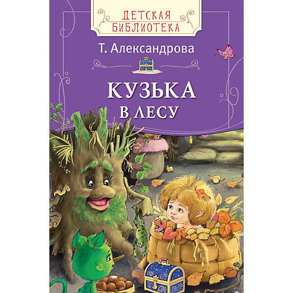 

Книжка "Кузька в лесу, Книжка "Кузька в лесу"