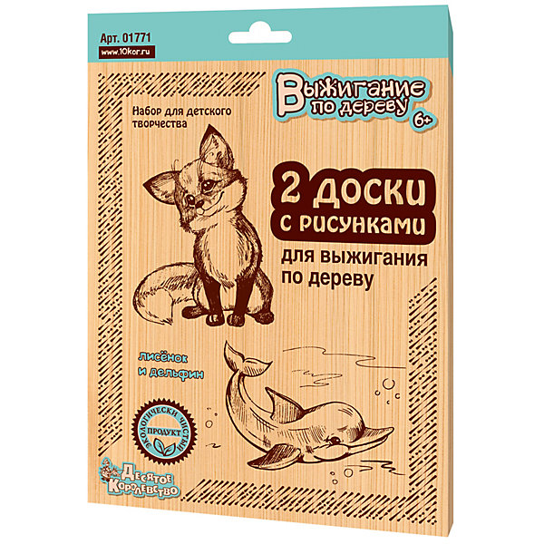 

Доска для выжигания "Лисенок и дельфин" , Десятое королевство