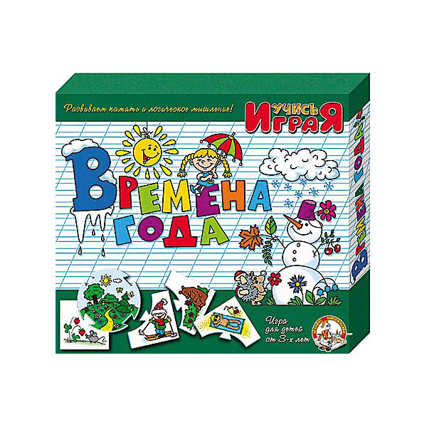 

Игра обучающая "Времена года", Десятое королевство