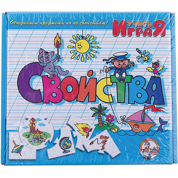 

Игра обучающая "Свойства", Десятое королевство