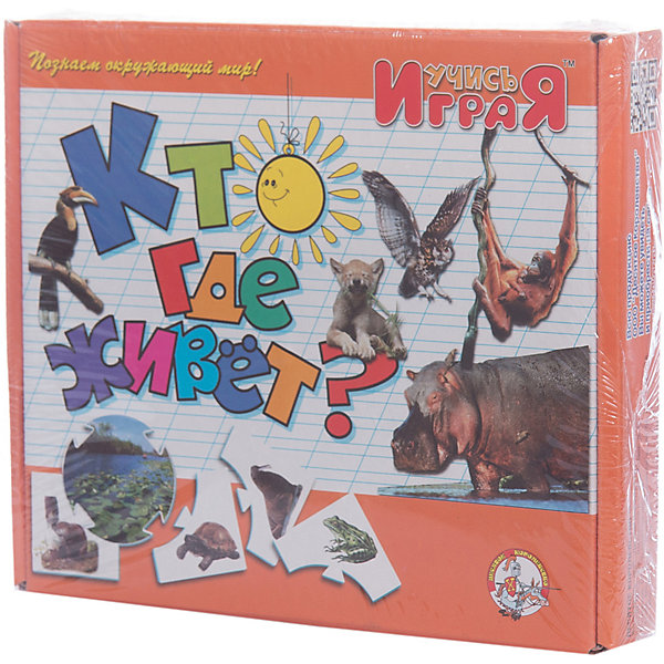 

Игра обучающая "Кто где живет", Десятое королевство