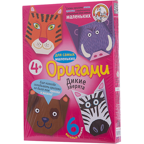 

Оригами "Дикие зверята", Десятое королевство