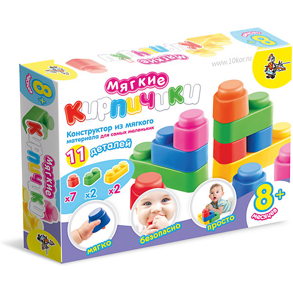 

Конструктор "Мягкие кирпичики", 11 деталей, Десятое королевство