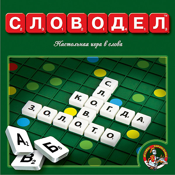 

Настольная игра "Словодел", Десятое королевство