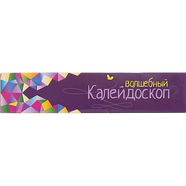 

Калейдоскоп волшебный, Десятое королевство