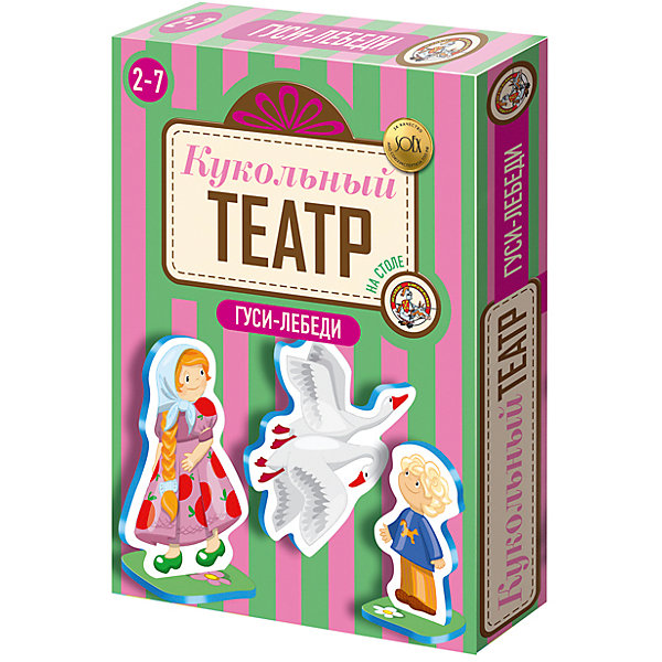 

Кукольный театр на столе "Гуси-лебеди", Десятое королевство