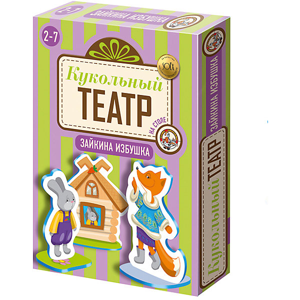 

Кукольный театр на столе "Зайкина избушка", Десятое королевство