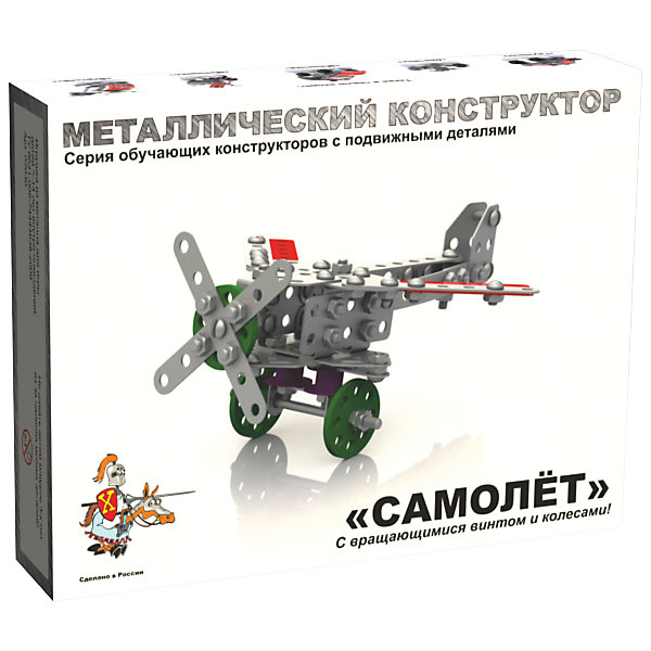 

Конструктор металлический с подвижными деталями "Самолет", Десятое королевство