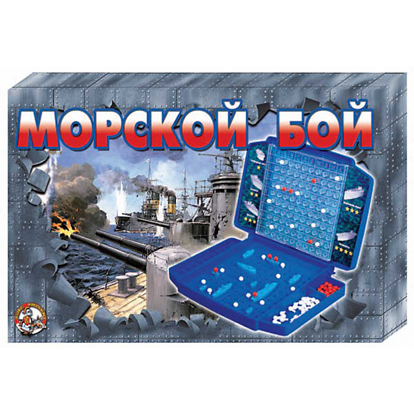 

Игра настольная "Морской бой 2", Десятое королевство