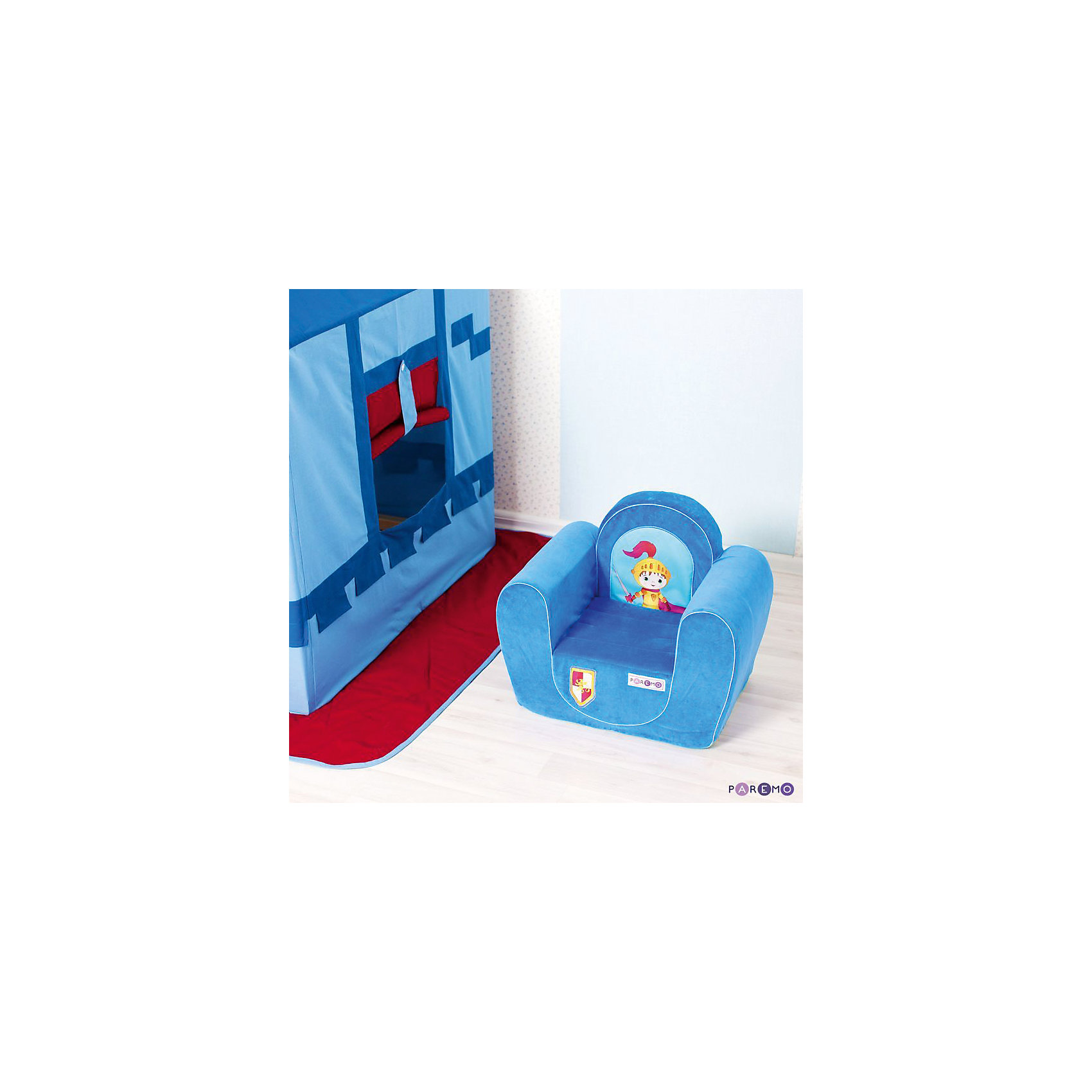 фото Детское игровое кресло "Рыцарь", голубой, PAREMO