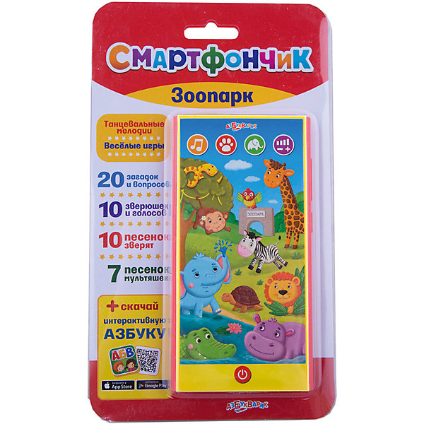 

Смартфончик "Зоопарк"