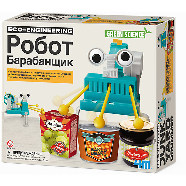

Набор "Робот барабанщик"