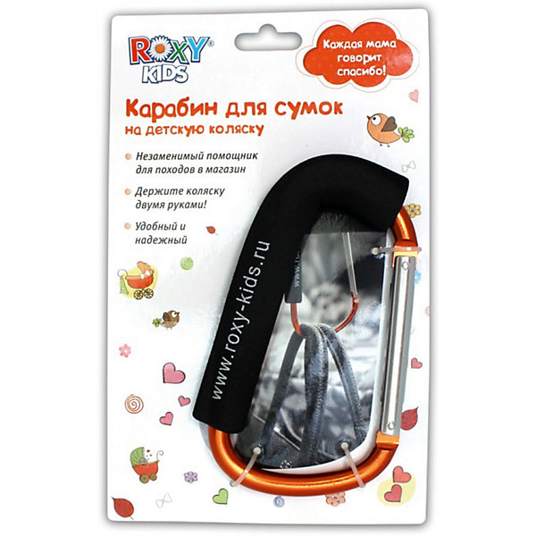 

Карабин для детских колясок Flipper, Roxy-Kids, оранжевый, Карабин для детских колясок Flipper, Roxy-Kids,