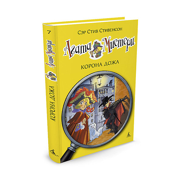 

Агата Мистери: Корона Дожа, MACHAON