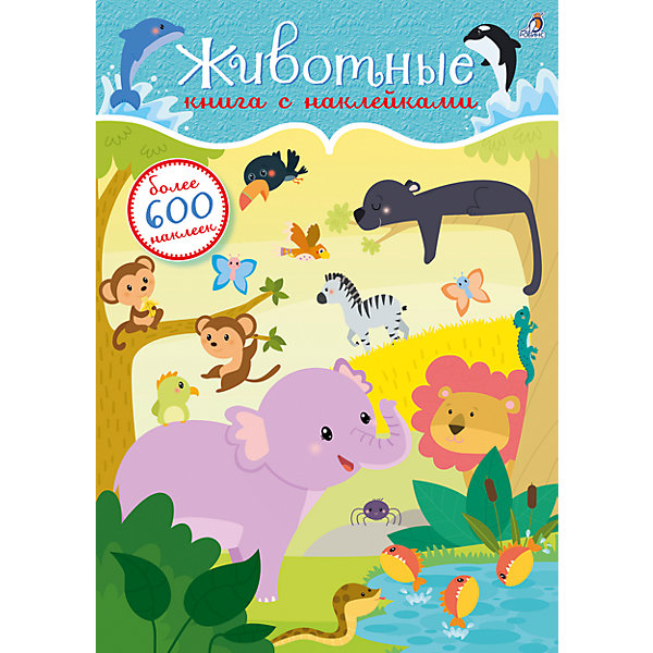 

Наклейки "Животные"