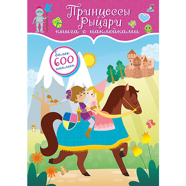 

Наклейки "Принцессы и рыцари"
