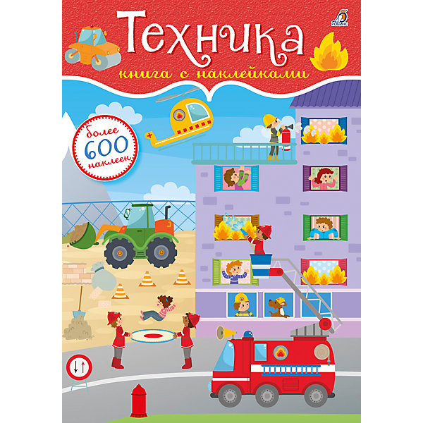 

Наклейки "Техника"