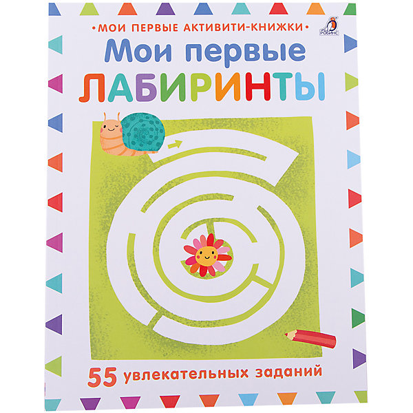 

Мои первые лабиринты: Соедини по точкам