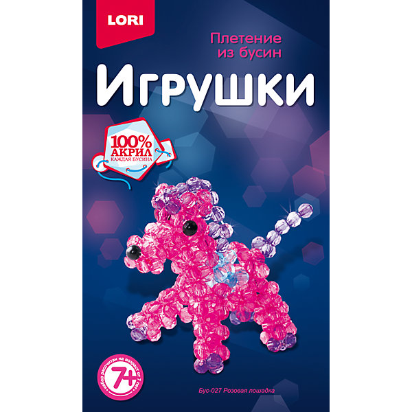 

Плетение из бусин "Розовая лошадка, Плетение из бусин "Розовая лошадка"