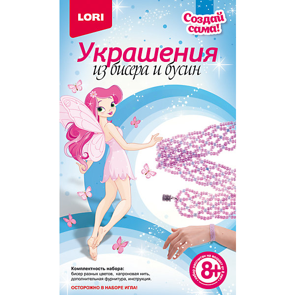 

Украшения из бисера. Браслет "Шарм"