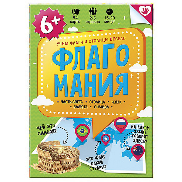 

Карточная игра "Флагомания", 54 карточки