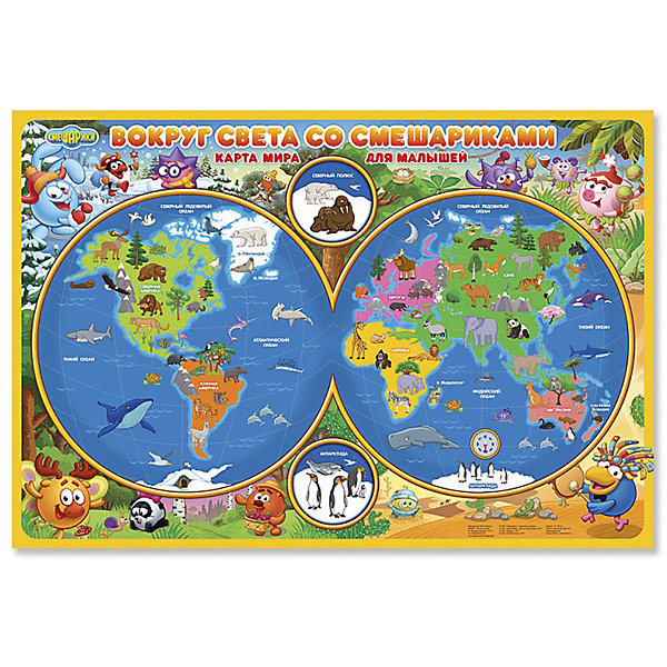 фото Карта мира для малышей "Вокруг света со Смешариками" Геодом
