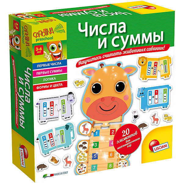 

Обучающая игра "Числа и суммы", Lisciani