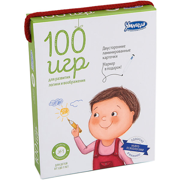 

Карточки "100 игр", Уровень 1