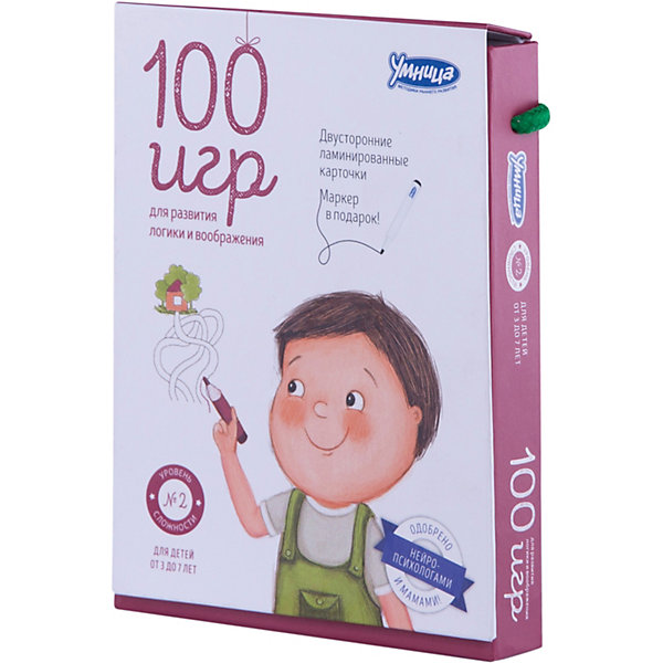 

Карточки "100 игр", Уровень 3